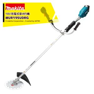 マキタ（makita） 草刈り機 18V 充電式刈払機 Uハンドル 分割棹 本体
