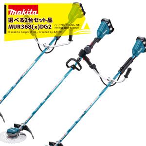 マキタ（makita） パワーソースキット XGT8 A-74837 40Vmaxリチウム