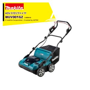 KYOCERA（京セラ） 旧リョービ 除草作業ツール スーパーマルチツール