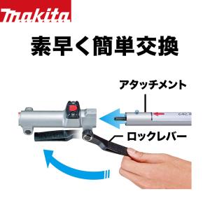 マキタ 草刈り機 18V/6.0Ah 充電式ス...の詳細画像2