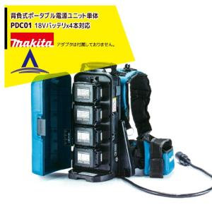 マキタ（makita） パワーソースキット1 A-61226 ケース+急速充電器