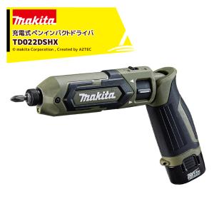 マキタ｜7.2V充電式ペンインパクトドライバ 4色カラー バッテリx2本・充電器セット品 TD022DSHX｜aztec