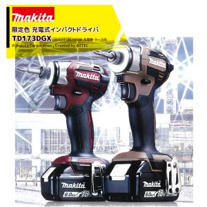 マキタ（makita） 40V 充電式インパクトドライバ 最大締付けトルク210N