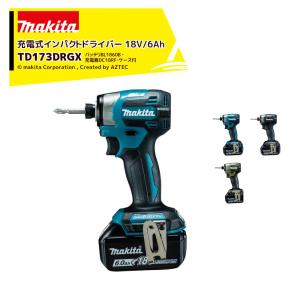 マキタ（makita） 充電式インパクトドライバ TD173DX (x) ※充電器別売