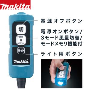 マキタ 18V背負いクリーナ VC261DZ ...の詳細画像2