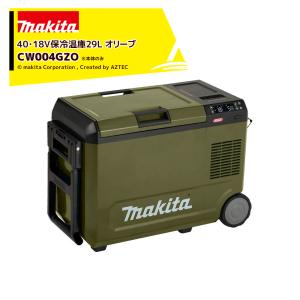 【美品】　マキタ　保冷温庫　CW003GZ マキタ CW003GZ 充電式保冷温庫 本体のみ - マルチ電源で