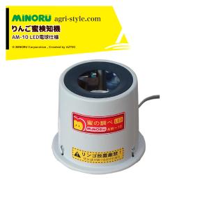 みのる産業 <野菜播種機オプション> PWX-1用 マーカーAY 14908100