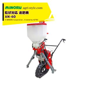 みのる産業 人力野菜播種機 1条 ロール交換式 PWX-1 ベジタブル