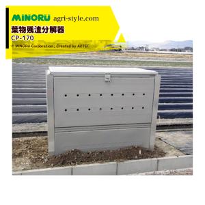 お茶刈り機 OCHIAI EVA-1200 茶刈機 農機具 農業 緑茶 お茶刈り機 お茶刈り機 OCHIAI EVA-1200 茶刈機 農機具 農業 緑茶