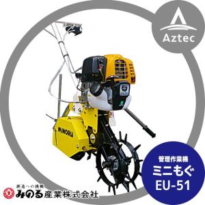 農業用耕運機　はたかん　ブロッコリー仕様　HC25XE-18 管理機 はたかん イリノ HC25XE-18 ブロッコリー仕様 中耕 除草 土寄せ