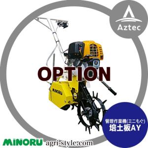 みのる産業 <ロール2個付属>人力野菜播種機 2条 ロール交換式 PWX-2