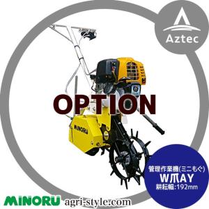 マキタ　MKR0250H 耕運機　管理局 マキタ エンジン管理機 MKR0250H 電動工具・エアー工具・大工道具