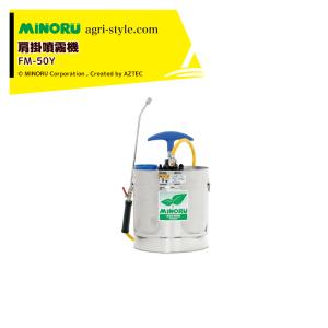 セフティー3 肩掛け半自動噴霧器 4L 樹脂ポンプ ステンレス