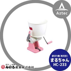 みのる産業 <繰出しロール・3孔シリーズ>人力野菜播種機 PW-121用