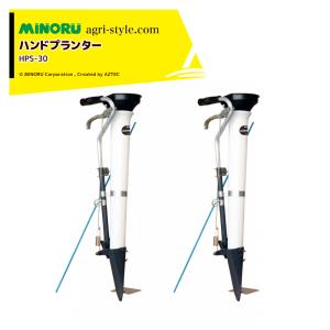 みのる産業 野菜播種機 スキップシーダー PS-3 : ザ・タッキーYahoo!店