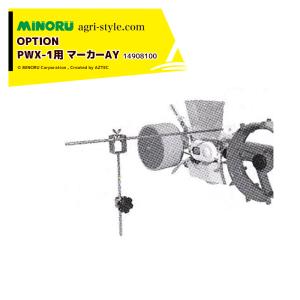 丸山製作所 元気印 灌水ポンプ GKP5040E : AZTEC ヤフーショップ