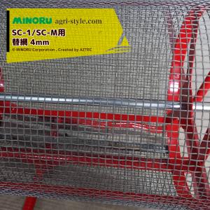 土ふるい機 耕運機 整地 農業用 業務 産業用 Diy 工具 通販 Yahoo ショッピング