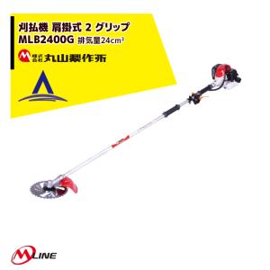 丸山乗用草刈機 MGA182 株）ヨダ兄弟商会 農機具商品詳細