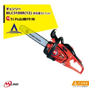 丸山製作所 M-Line エンジン式 チェンソー MLC3100R (12) -1 リア