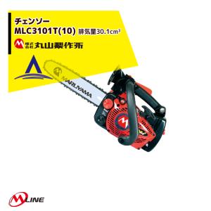 丸山製作所 丸山 MLC3101T(10)-1 チェンソー チェーンソー (10 丸山製作所 丸山 MLC3101T(10)-1 チェンソー チェーンソー (10
