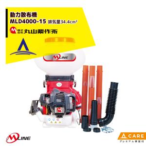 中古品） 共立背負動力散布機 DME401 農薬肥料除草剤兼用畦畔噴頭付