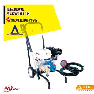 高圧洗浄機HPJ-4120ME-TK 2.9KW/3.94PS セット 高圧洗浄機HPJ-4120ME-TK 2.9KW/3.94PS セット - メルカリ