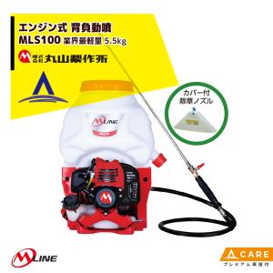 Kioritz SHRE105g 噴霧器　エンジン SHRE105G | 共立【公式】