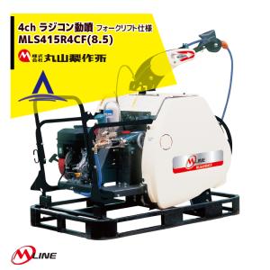 ヤマビコ KIORITZ 共立 自走式キャリー動噴 VSC357F-8 (ガソリン