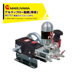 KIORITZ 単体 噴霧器 共立 噴霧機 HP304 動力噴霧器 プラン