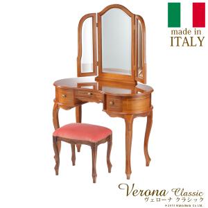 イタリア 家具 ヴェローナクラシック ガラスキャビネット W75 輸入家具