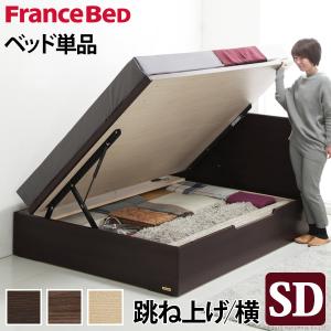 フランスベッド　セミダブル フランスベッド（FRANCEBED） ツインサポートスプリングマットレス