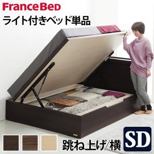 フランスベッド（FRANCEBED） ツインサポートスプリングマットレス
