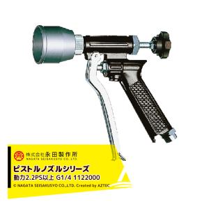 永田 連載「底力 流通・アフター首脳に聞く」ウルトジャパン 永田裕介社長