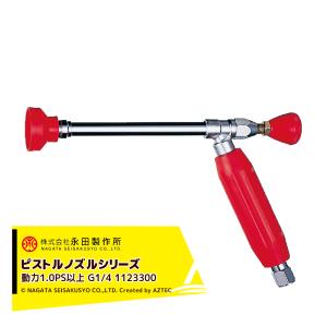 永田 1244200 ワイド人力1頭口PP製(G1/4) 1個 永田製作所 【通販