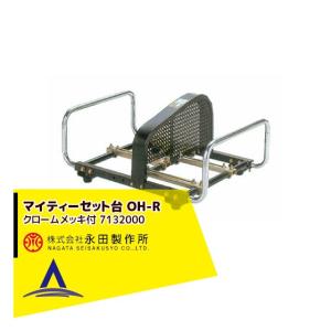 丸山製作所 ミニセット動噴 MS173EAM 最高圧力3.5MPa 吸水量 14.5L/min