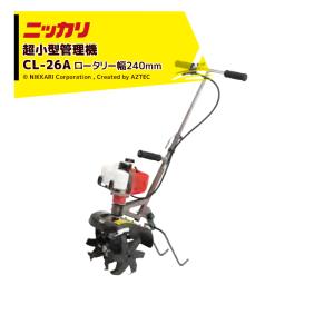 ニッカリ 草刈り機 モップ式刈払機 MP331xTB33 専用ナイロンコード仕様