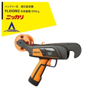 ニッカリ 草刈り機 モップ式刈払機 MP331xTB33 専用ナイロンコード仕様