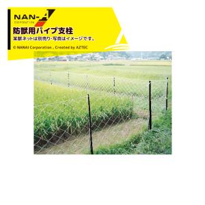 防獣パイプ　菜園の支柱としても　130本まとめて　19ミリ×150センチ 楽天市場】防獣パイプ スチール 支柱 Φ19mm 1800mm 30本セット[防獣