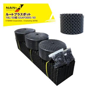 ルートプラスポット　12L 未使用品20個 ルートプラスポット 95L 20個セット : 吉瀬園芸 - 通販 - Yahoo