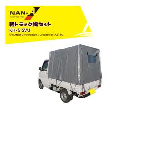 軽トラ ホロ 幌 骨組み 高さ2.7m 荷台 軽トラ ホロ 幌 骨組み 高さ2.7m 荷台 - メルカリ