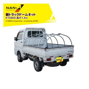 軽トラック ダイハツ（DAIHATSU） ナンエイ 南栄工業 ダイハツハイゼットジャンボ