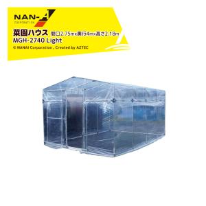 南栄工業 雨よけハウス AM2294用 張替ビニール 2畝用 交換 農業 楽天市場】南栄工業 雨よけハウス AM2294用 張替ビニール 2畝用 交換