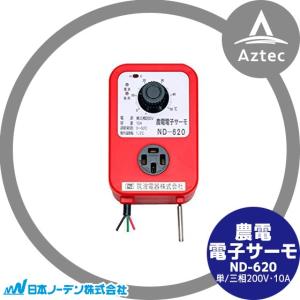 農電ケーブル 3-500 三相200V 500W 60m 多用途の電気温床線 日本