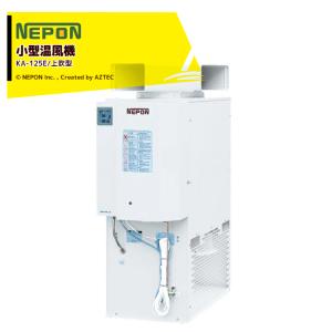 ネポン|環境制御機器 4段サーモ 単機能タイプ NT-145暖房用(HK ネポン|環境制御機器 4段サーモ 単機能タイプ NT-145暖房用(HK