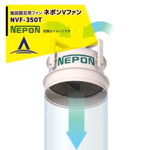 ネポン純正コーナーダクト L‐90 折経90　外気導入に【6本セット ネポン <純正部品・4個セット品> コーナーダクト L -90 折径900用