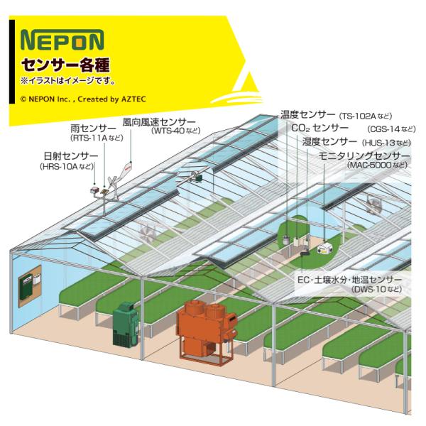 ネポン｜＜オプション＞ センサー各種 水温・地温センサー TS-101W