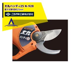 ニシガキ 草刈り機 刈払機用アタッチメント 曲太郎 (まげたろう