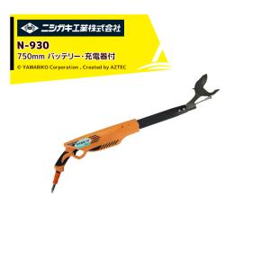 ニシガキ 草刈り機 刈太郎400 N-833 刈払機取付用 高枝バリカン 有効