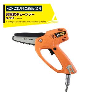 ニシガキ 刃研ぎ名人チェンソー プロ林業家仕様 N-823超硬ビット4.0mm
