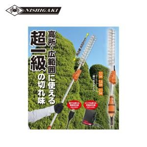 ニシガキ 太丸バリカン充電式 バッテリー・充電...の詳細画像1